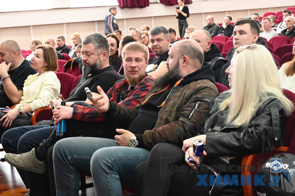 мотоконференция_апрель_2025 (2).jpg